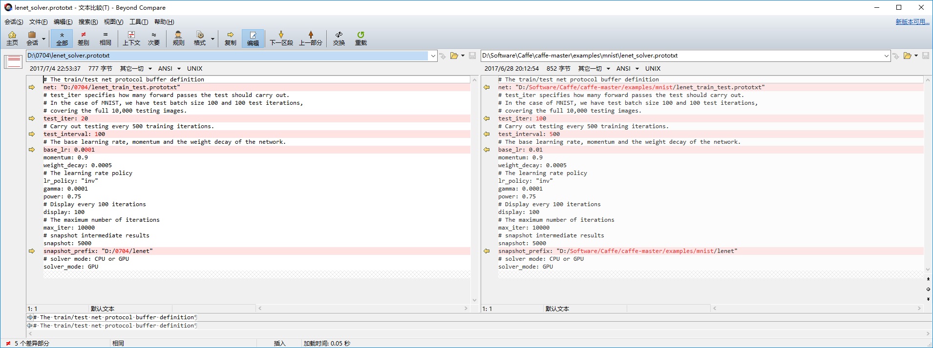 如何用python强化图片的文字 python如何训练图片_数据_08