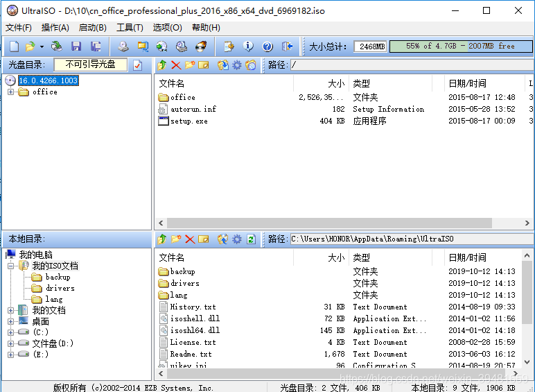 单独安装spring Assistant 单独安装excel_下载地址_05