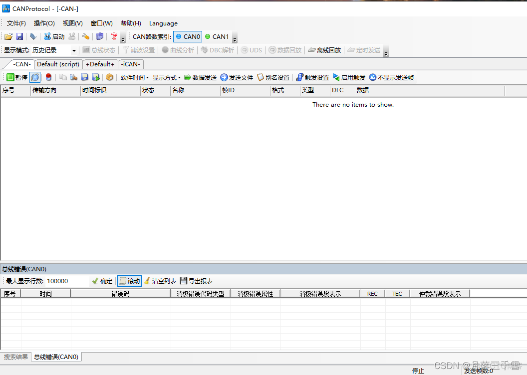 stm32f4 opencv stm32f4 opencv移植_python_06