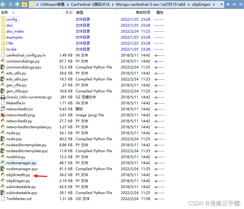 stm32f4 opencv stm32f4 opencv移植_#define_08