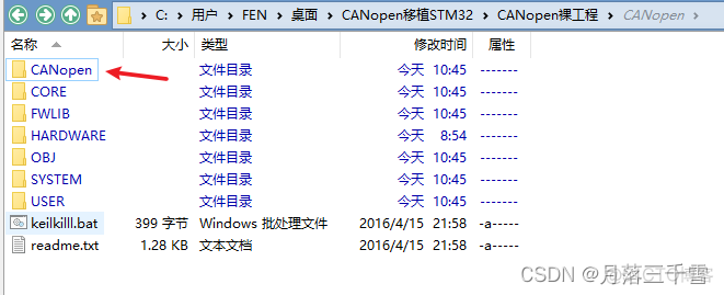 stm32f4 opencv stm32f4 opencv移植_python_16