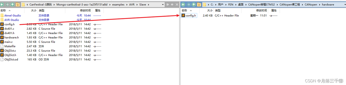 stm32f4 opencv stm32f4 opencv移植_python_20