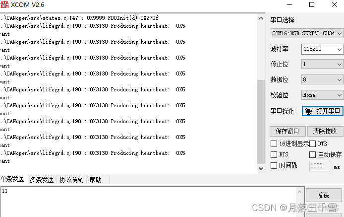 stm32f4 opencv stm32f4 opencv移植_#define_40