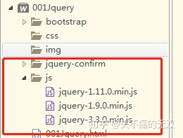 jquery 设定id的value jquery设置id_jquery 父元素相邻元素_03