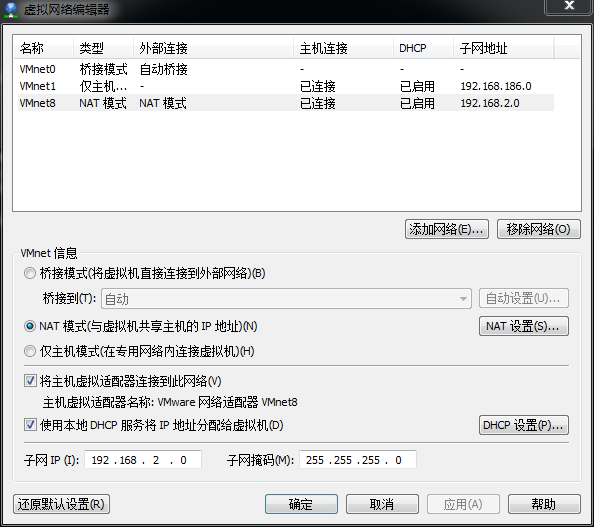 centos最小安装的几个软件选择 centos最小安装之后怎么办_nginx_04