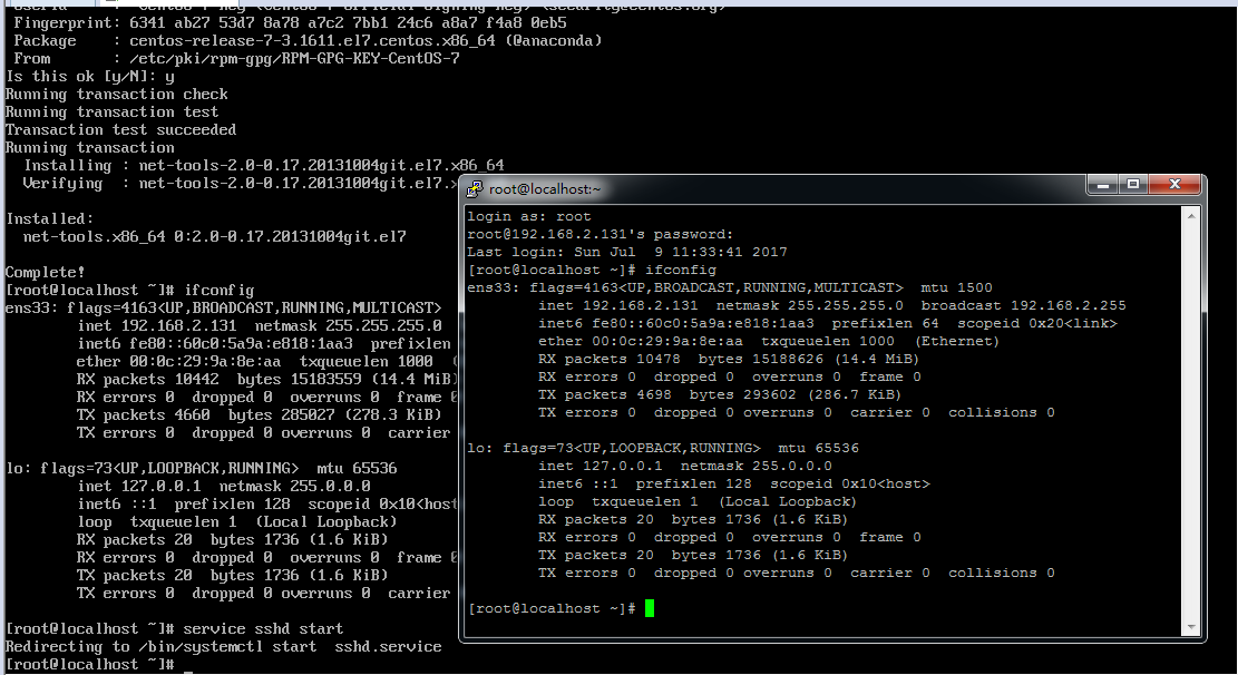 centos最小安装的几个软件选择 centos最小安装之后怎么办_mysql_12