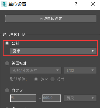 android三维空间缩放 三维空间设置_快捷键_06