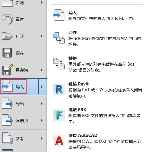 android三维空间缩放 三维空间设置_快捷键_07