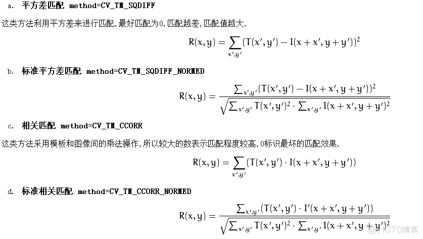 opencv 模板匹配求取角度 opencv模板匹配算法_OpenCV_04