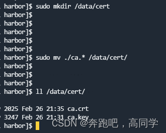 harbor和docker的区别 harbor docker_容器_03