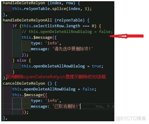 element 增删改查 elementui表格增删改查_数据_03