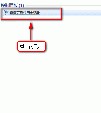 aestan tray menu已停止工作 acu.exe停止工作_Windows_02