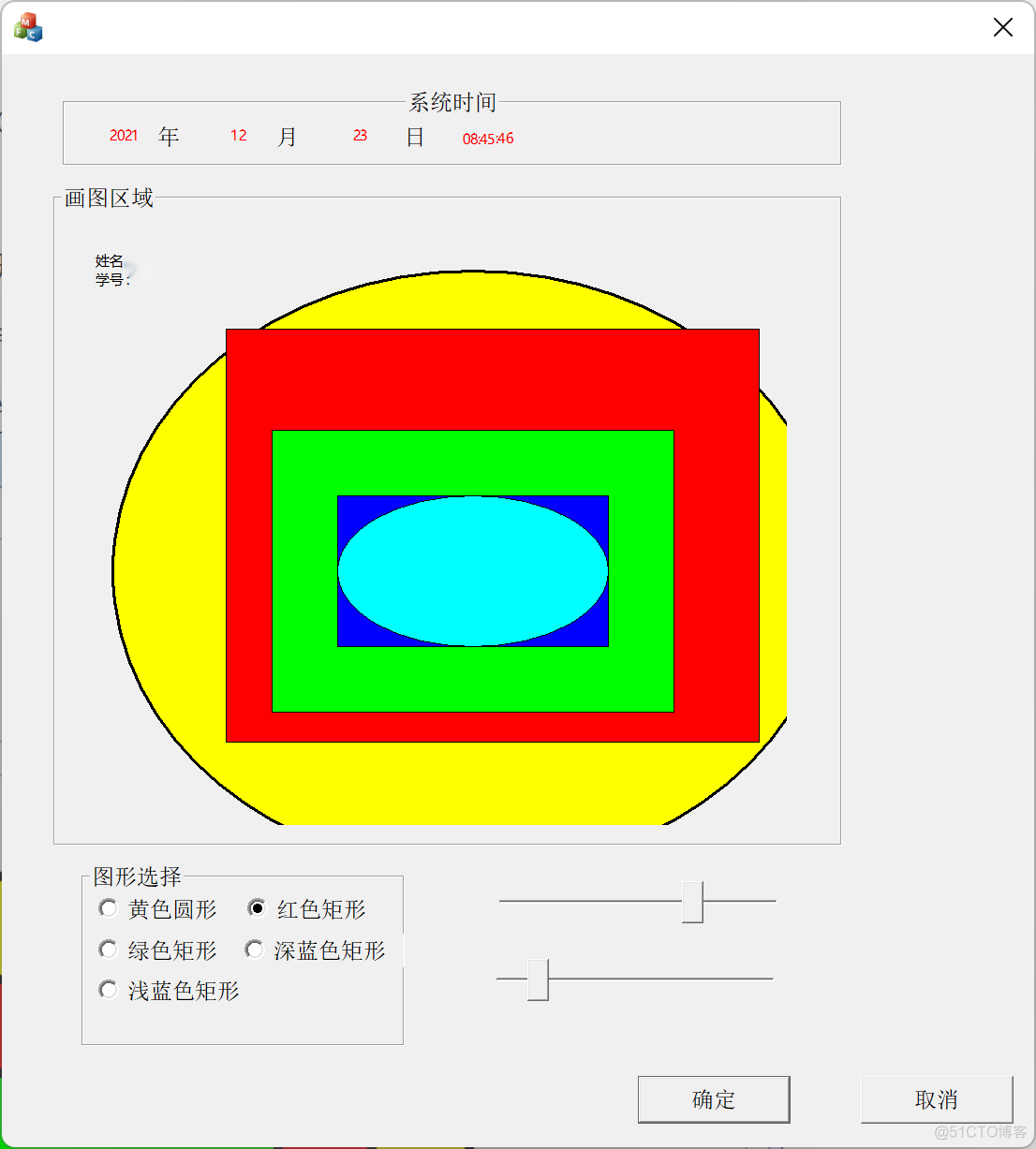 windows图形界面容器 windows图形界面开发_控件