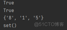 python set 空定义 python里面的set_元组_03