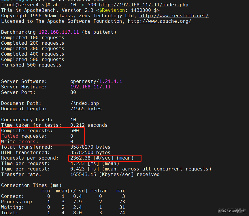 opencv可视化3d场景 openresty 可视化_Nginx_06