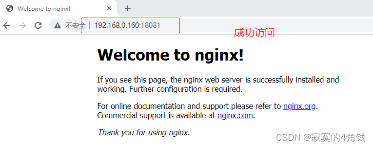 k8s中如何修改configmap k8s configmap nginx_kubernetes_11