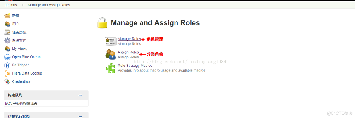 jenkins item roles权限详解 jenkins用户权限_用户信息_05