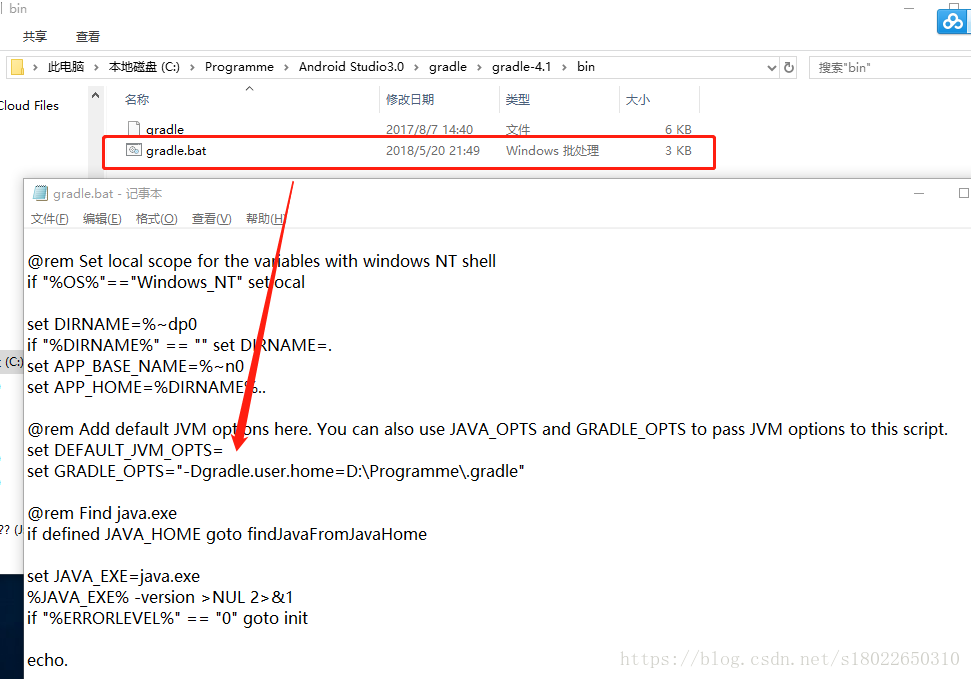 使用本地JavaScript 使用本地gradle_maven_03