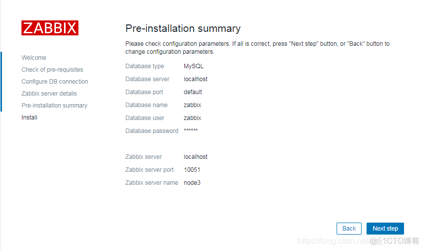 zabbix如何实现高可用 zabbix高可用架构_php_06