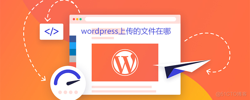 wordpress自动保存怎么关 wordpress文章存储位置_WordPress