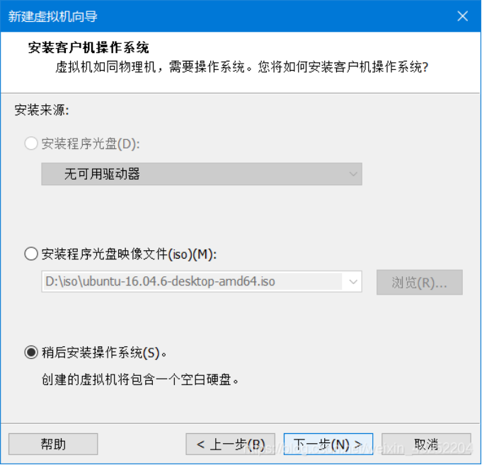 windows10上安装OpenLDAP windows安装openvas_VMware_04