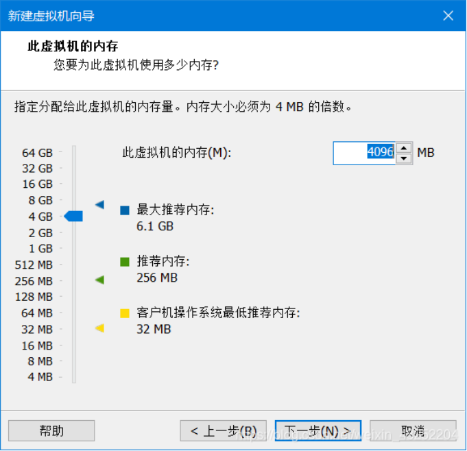 windows10上安装OpenLDAP windows安装openvas_VMware_07