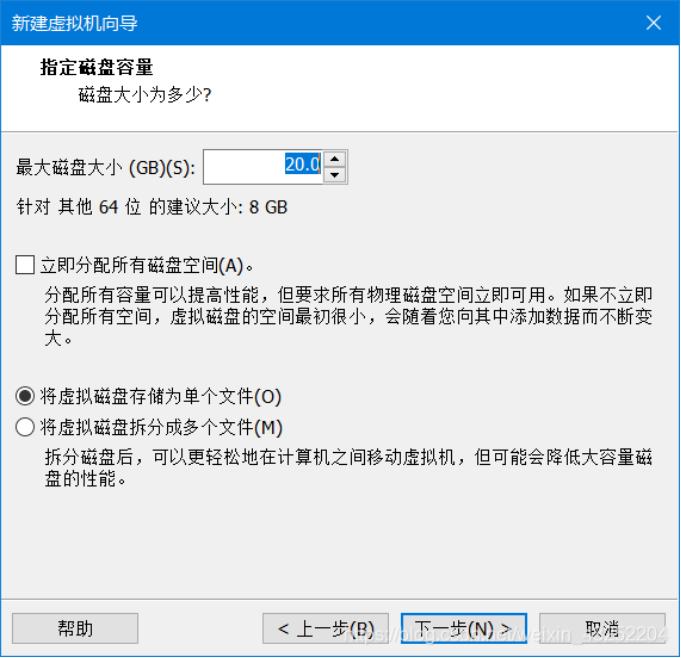 windows10上安装OpenLDAP windows安装openvas_VMware_08