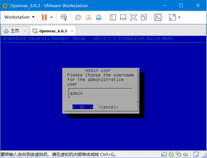 windows10上安装OpenLDAP windows安装openvas_VMware_13