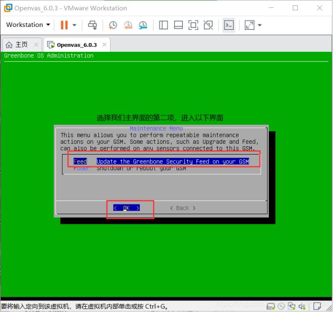 windows10上安装OpenLDAP windows安装openvas_IP_23