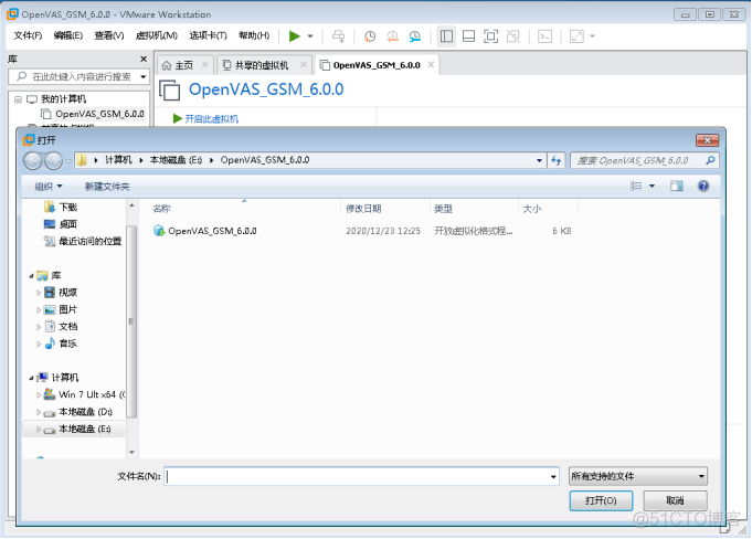 windows10上安装OpenLDAP windows安装openvas_VMware_24