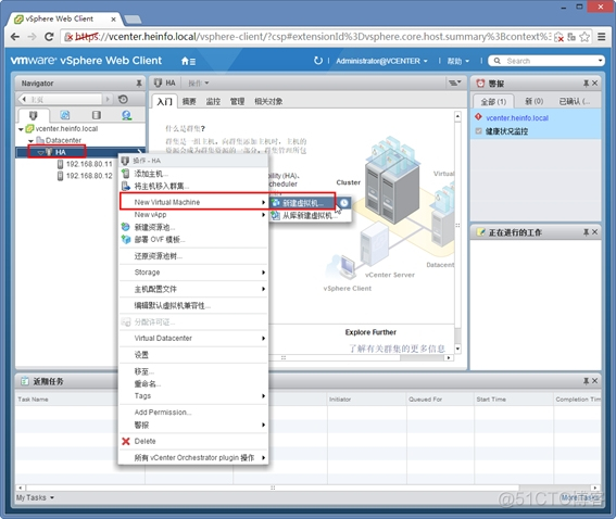 vSphere 创建虚机 JAVA API vmware vsphere创建虚拟机_Server