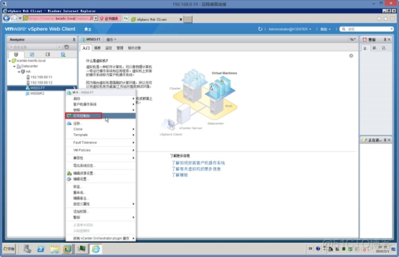 vSphere 创建虚机 JAVA API vmware vsphere创建虚拟机_VMware_10