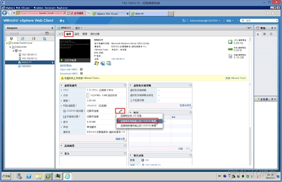 vSphere 创建虚机 JAVA API vmware vsphere创建虚拟机_VMware_13