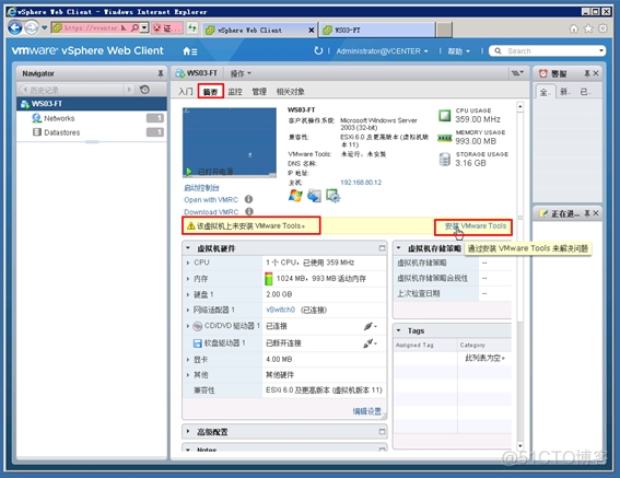 vSphere 创建虚机 JAVA API vmware vsphere创建虚拟机_VMware_15