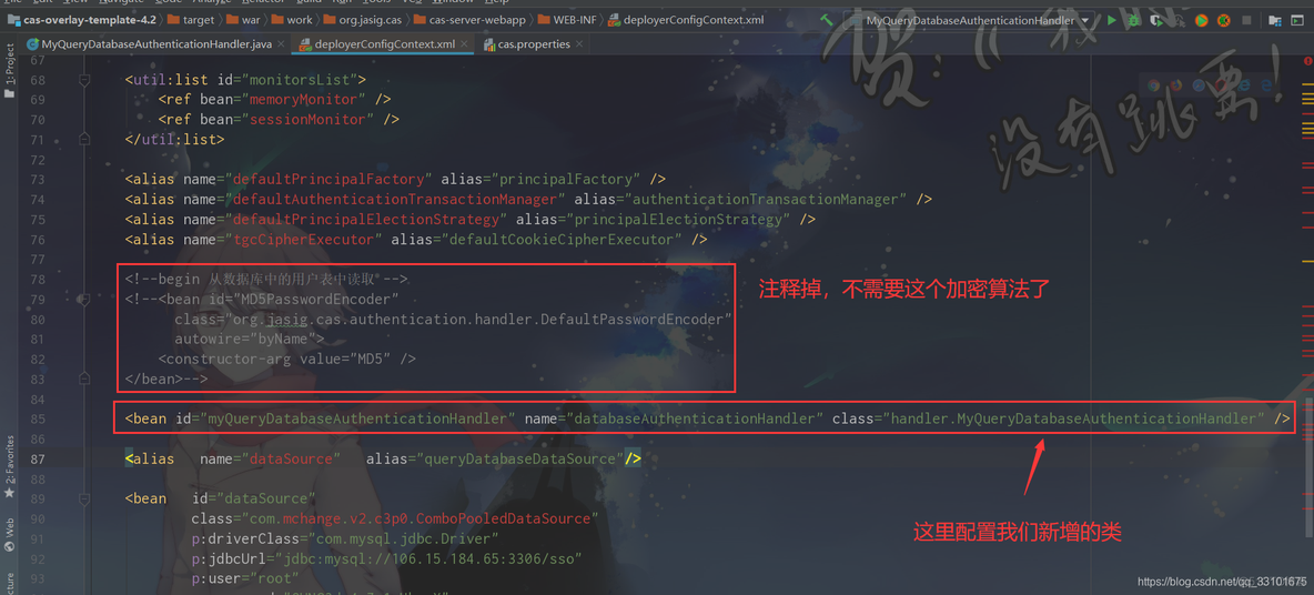 spring boot pfx证书 spring boot license授权_spring_09