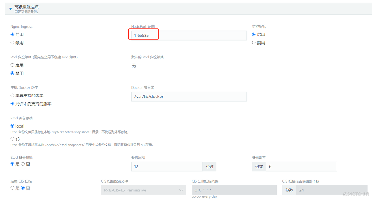 rancher 管理 单机 docker rancher docker集群_linux_09