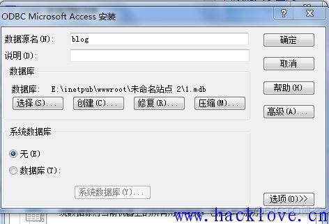 dw链接access dw连接access_dw读取access中的图片