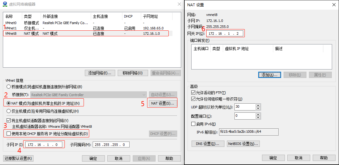 centos7 修改 路由 centos7修改网络地址_运维_05