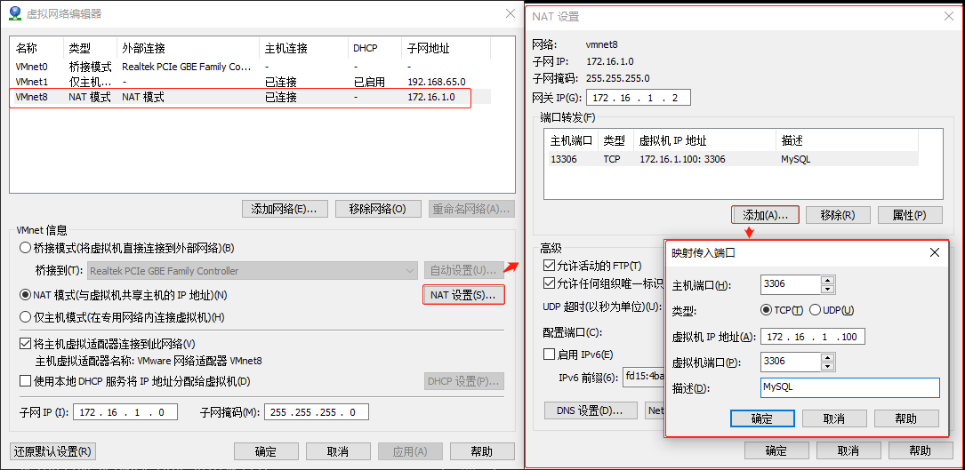 centos7 修改 路由 centos7修改网络地址_centos7 修改 路由_13