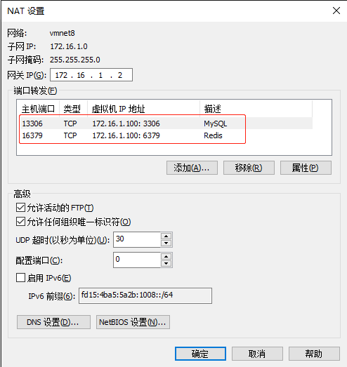 centos7 修改 路由 centos7修改网络地址_网络_14