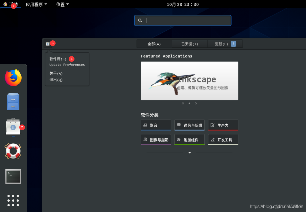 centos 工作站 centos工作站桌面_centos 工作站_06