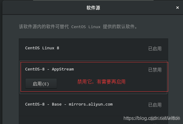 centos 工作站 centos工作站桌面_CentOS 8_07