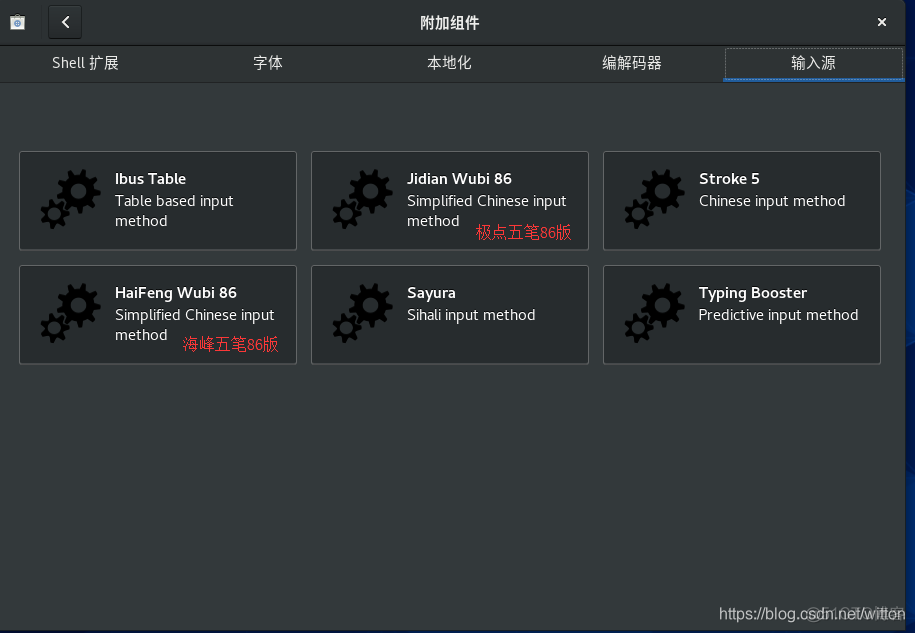 centos 工作站 centos工作站桌面_环境_09