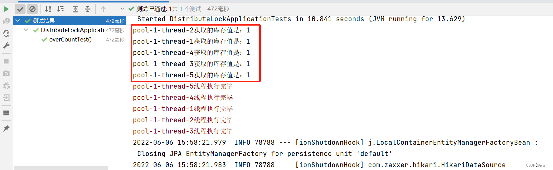 Java超买超卖怎么用Redis解决 java解决超卖问题_开发语言_04