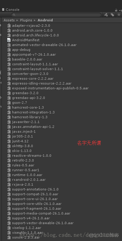 unity调用aar unity aar_unity调用aar_21