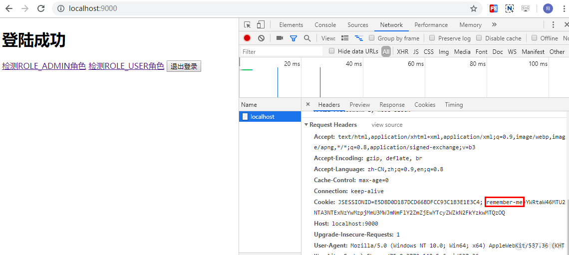 springboot securit 设置登录过期时间 springboot登录功能实现_自动登录_02