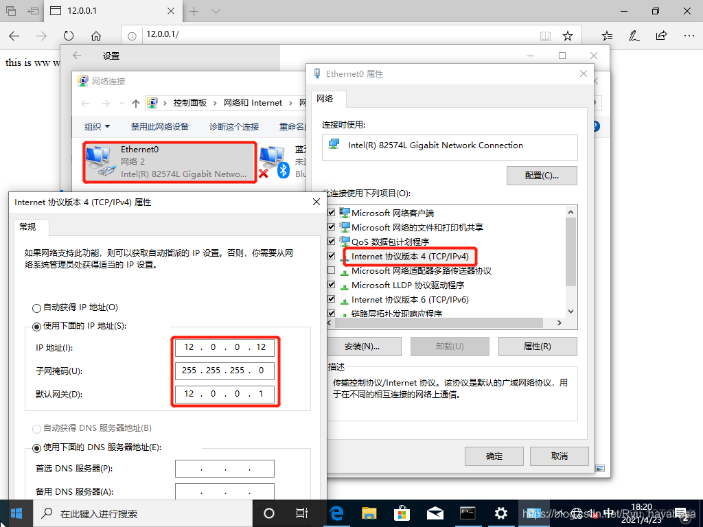 radware负载均衡部署方式 ryu 负载均衡_网络_21