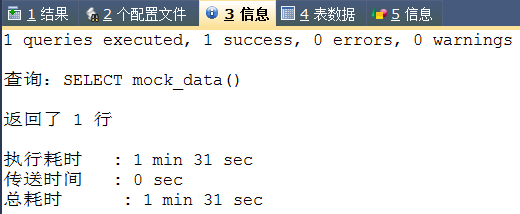 mssql 索引 sqlyog索引_mssql 索引_02