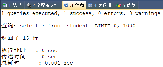 mssql 索引 sqlyog索引_mssql 索引_09