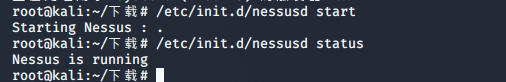 kali使用nessus对靶机进行扫描 kali扫描工具_kali使用nessus对靶机进行扫描_06